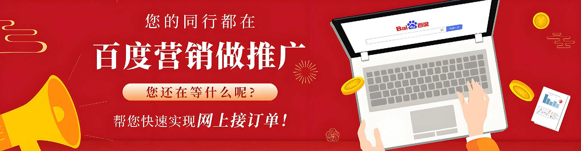 安康sem主管