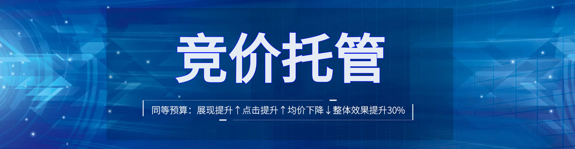 安康信息流竞价