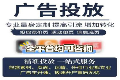 竞价代运营的秘诀：如何选择合适的关键词